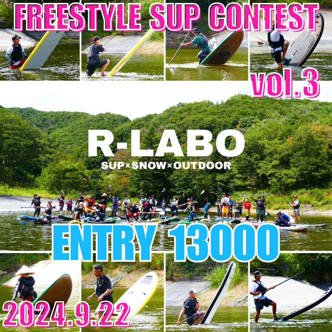 2024.9.22 FREESTYLE SUP CONTEST vol.3 | R-LABO